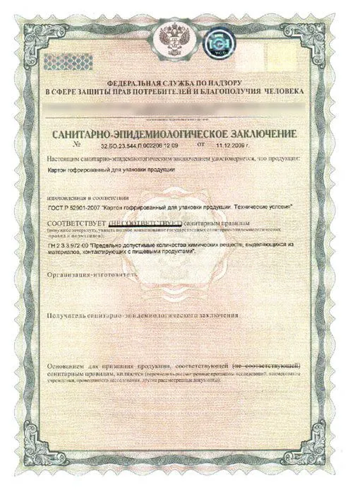State registration certificate